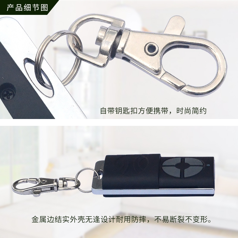 智能無(wú)線(xiàn)遙控器