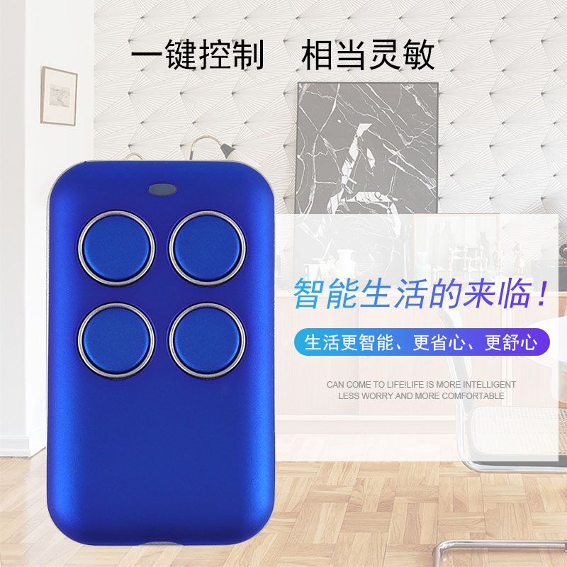 無(wú)線(xiàn)遙控器