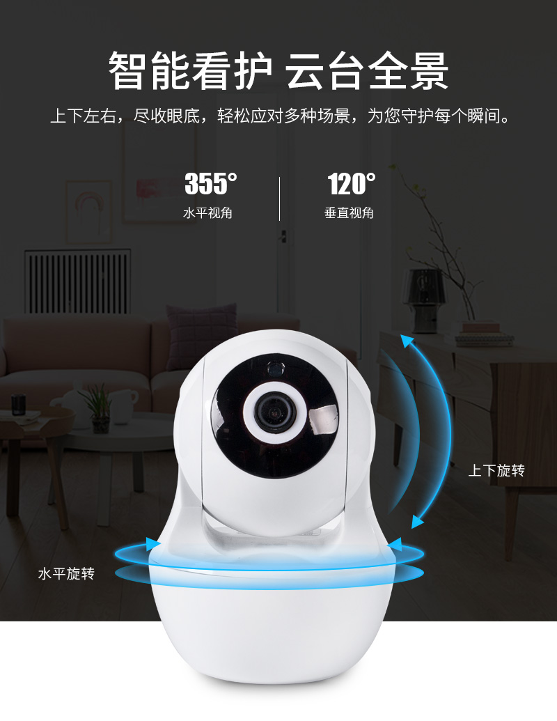 監控攝像機