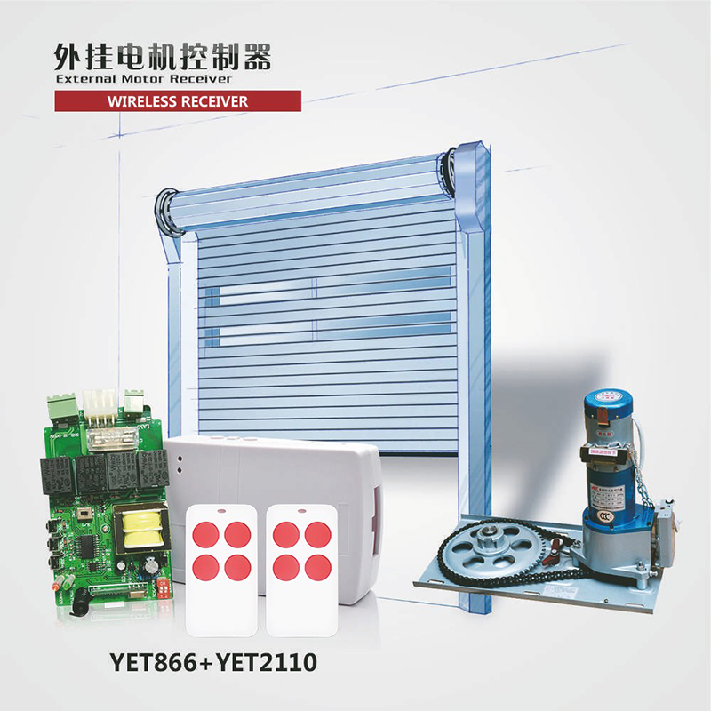 為什么快速卷簾門(mén)不動(dòng)？