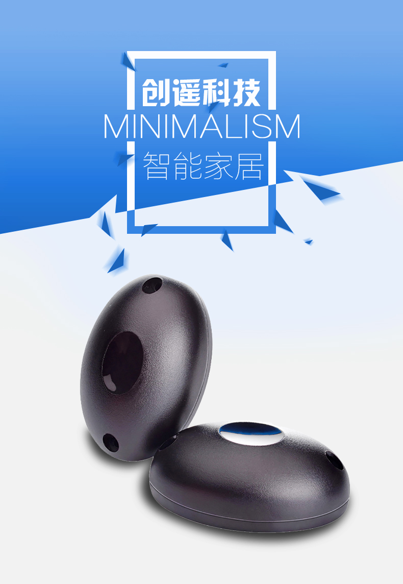 單束光紅外對射的介紹以及特點(diǎn)