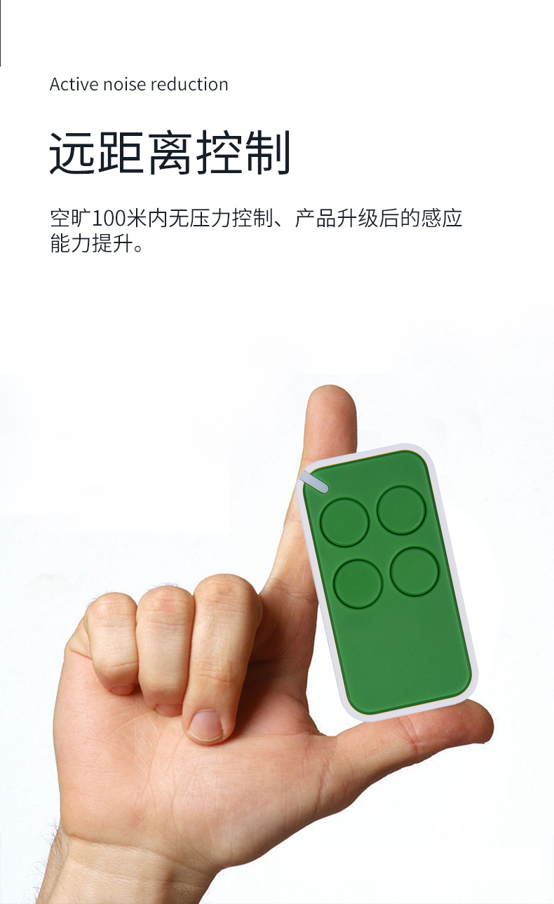 YET2112G超強萬(wàn)能拷貝遙控器
