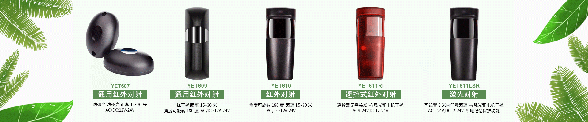 20年專(zhuān)注無(wú)線(xiàn)遙控器，無(wú)線(xiàn)控制器，無(wú)線(xiàn)收發(fā)模塊，遙控器生產(chǎn)廠(chǎng)家