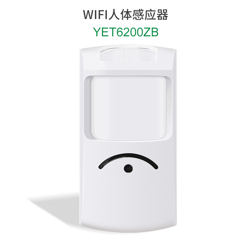 YET6200ZB WiFi人體紅外感應器套件