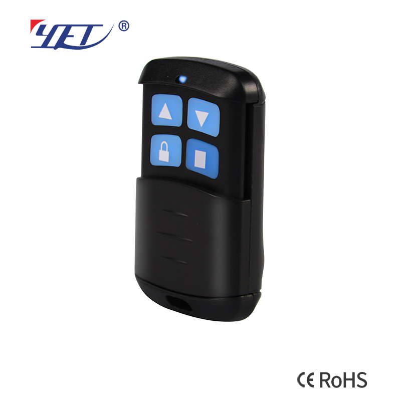 新款YET2197無(wú)線(xiàn)遙控器