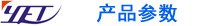 無(wú)線(xiàn)遙控器產(chǎn)品參數